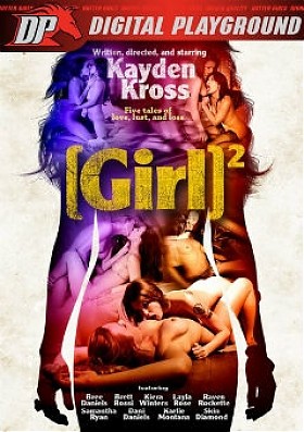 Девушка в квадрате