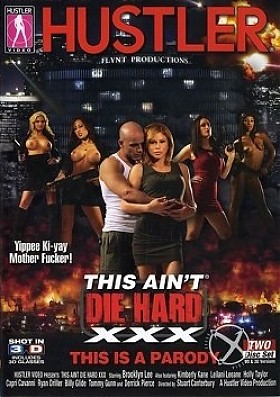 Это не крепкий орешек XXX