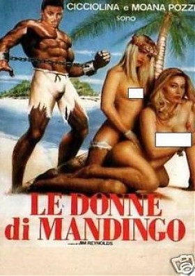 Страстная любовь