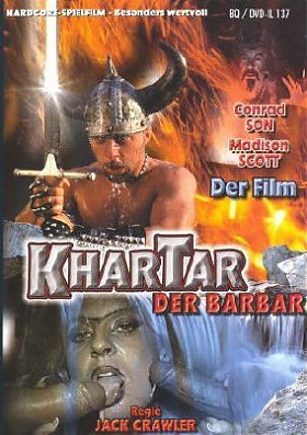 Варварские оргии