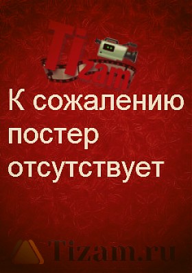 Мамочки Любят Большие 8